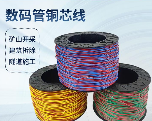 播州如何正确使用放炮线爆破母线