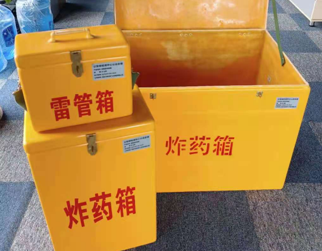 播州炸药箱雷管箱使用注意事项