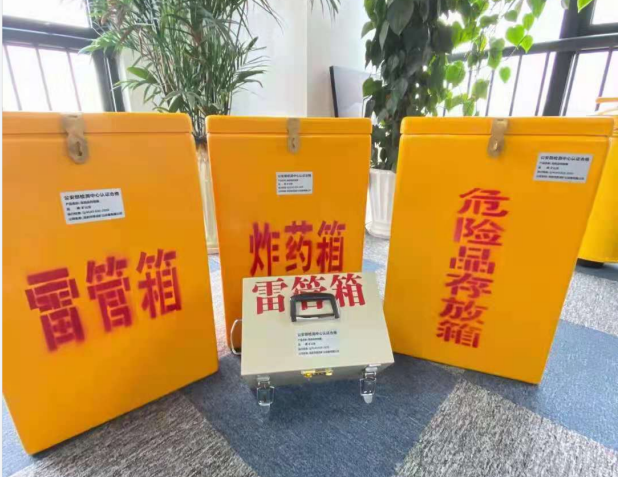 播州雷管箱的存放形式：如何科学安全地储存矿用雷管