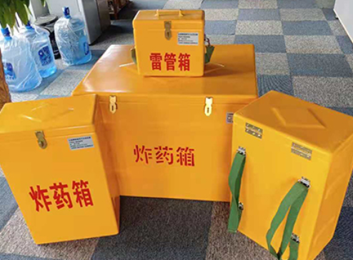播州玻璃钢炸药箱如何保证爆破物品存放的安全？