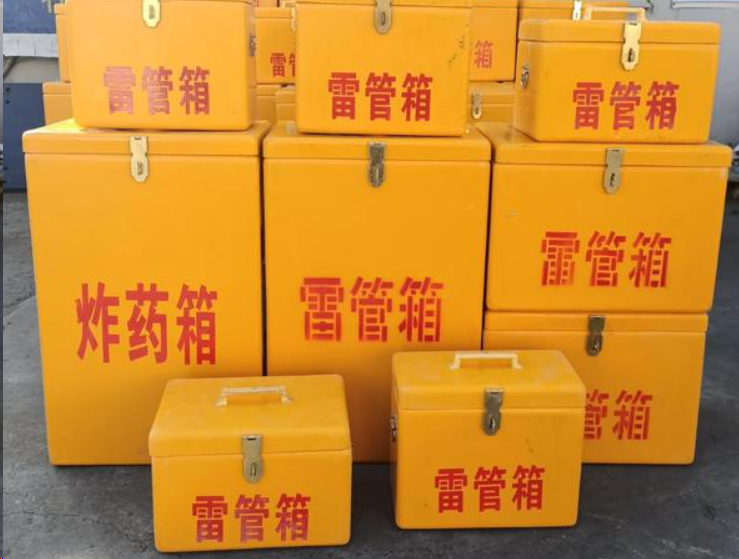 播州如何区分炸药箱与雷管箱？
