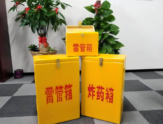 播州玻璃钢炸药箱与普通炸药箱有什么区别？