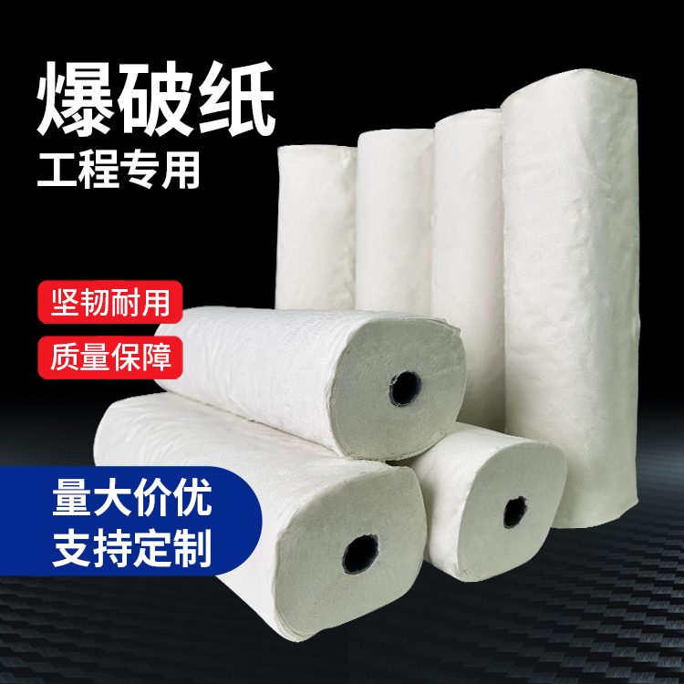 播州什么是液氧爆破技术？