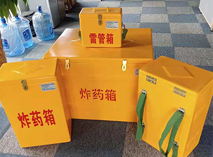 播州玻璃钢雷管箱与炸药柜：爆破器材储存安全的“专岗卫士”与系统化解决方案