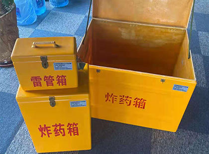 播州爆破器材仓库储存规模全解析