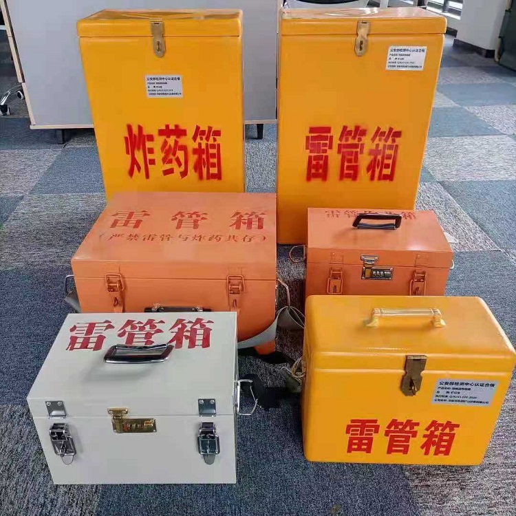 播州雷管炸药箱常用材质解析：安全与适配性的双重考量