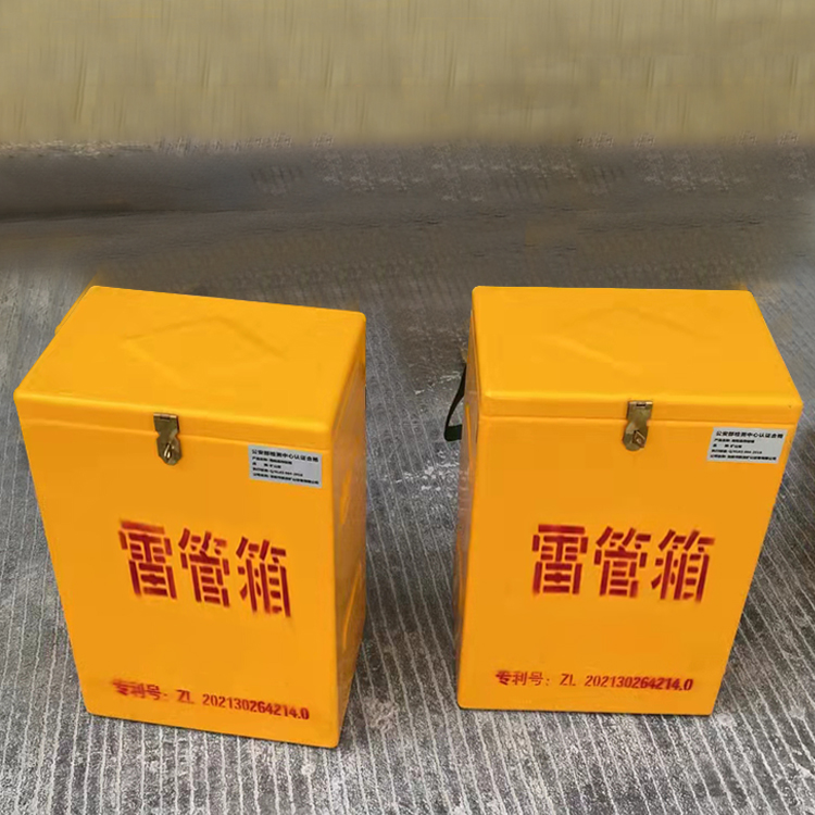 播州玻璃钢防爆箱（爆破箱）,爆破作业现场安全防护的革新之选